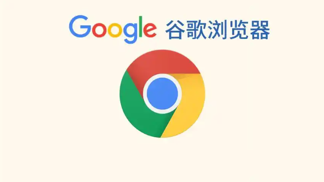 google浏览器插件审核机制近期是否发生变化1