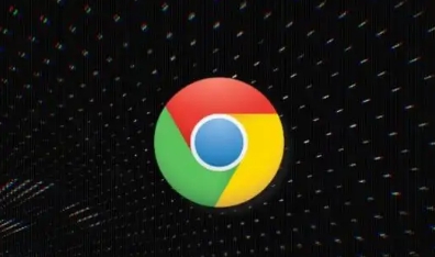 Chrome浏览器自动更新失败手动修复技巧