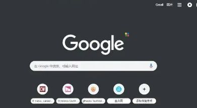 Google Chrome无法自动更新怎么办
