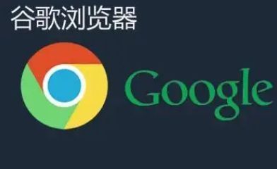 Chrome浏览器卡顿怎么解决